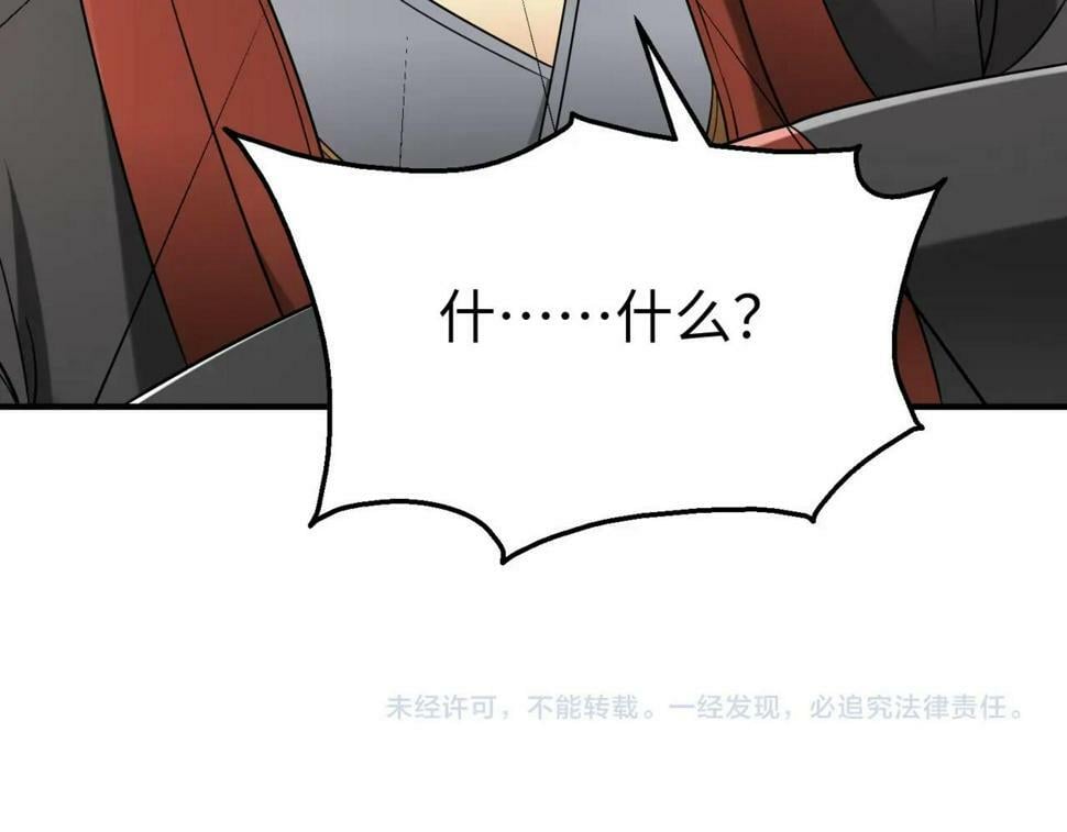 第24话 李斯！你失算了吧？135