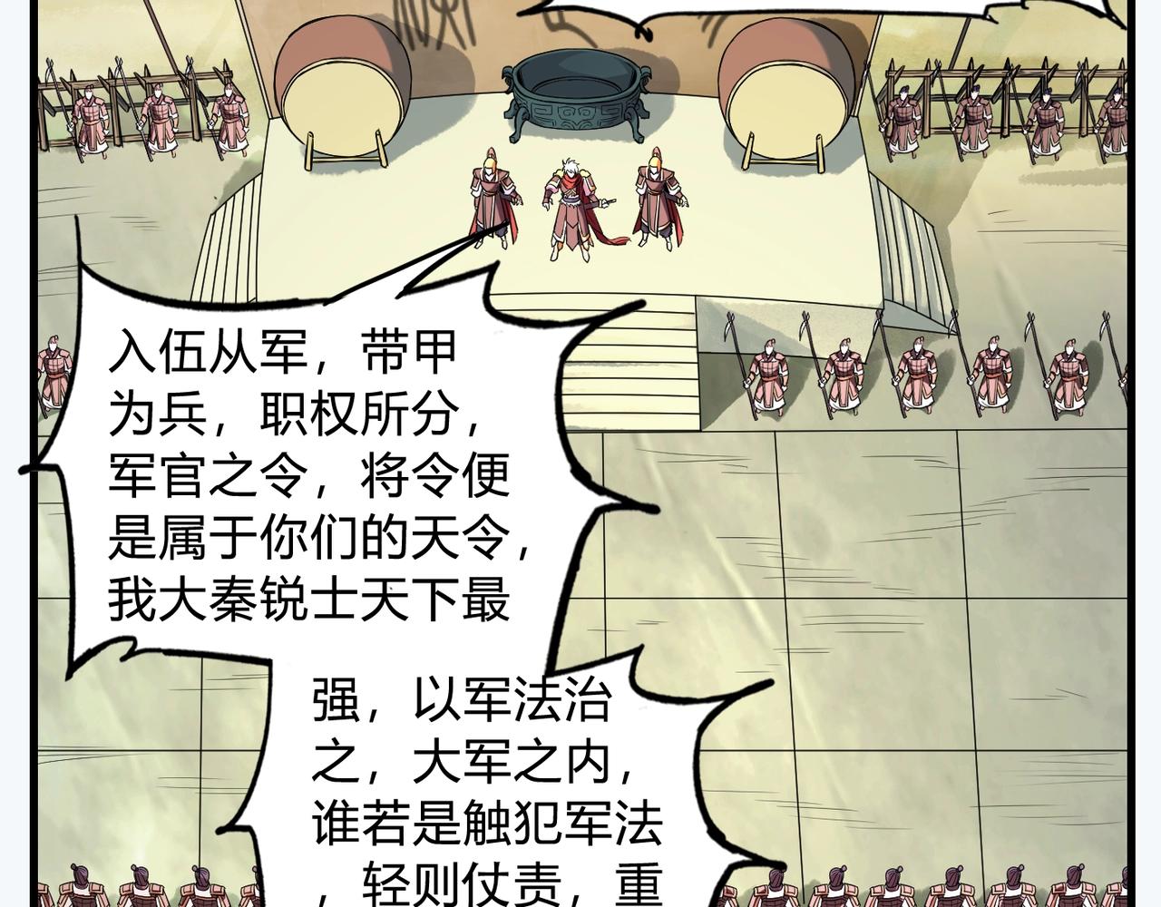 第3话 系统任务又来了6