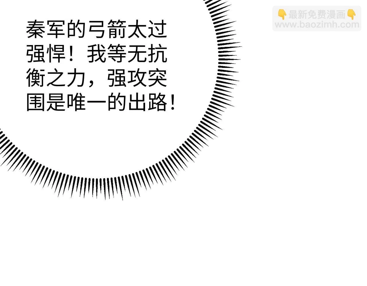 第13话 求饶？是不是晚了点？37