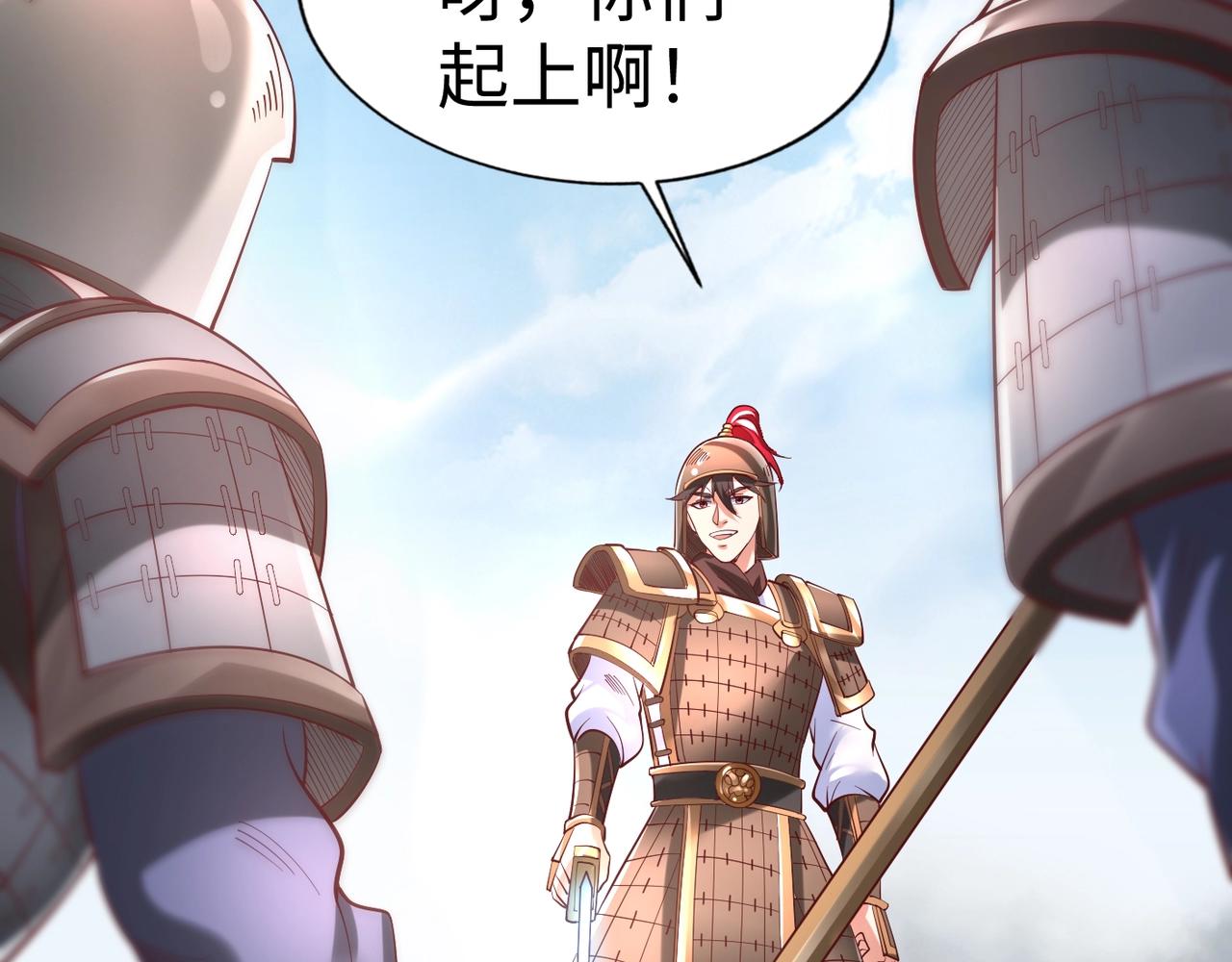 第6话 出击！123