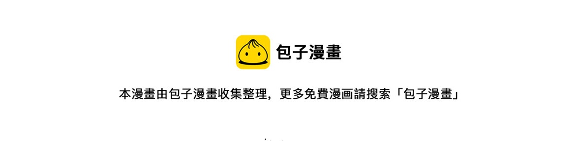 第3话 系统任务又来了49