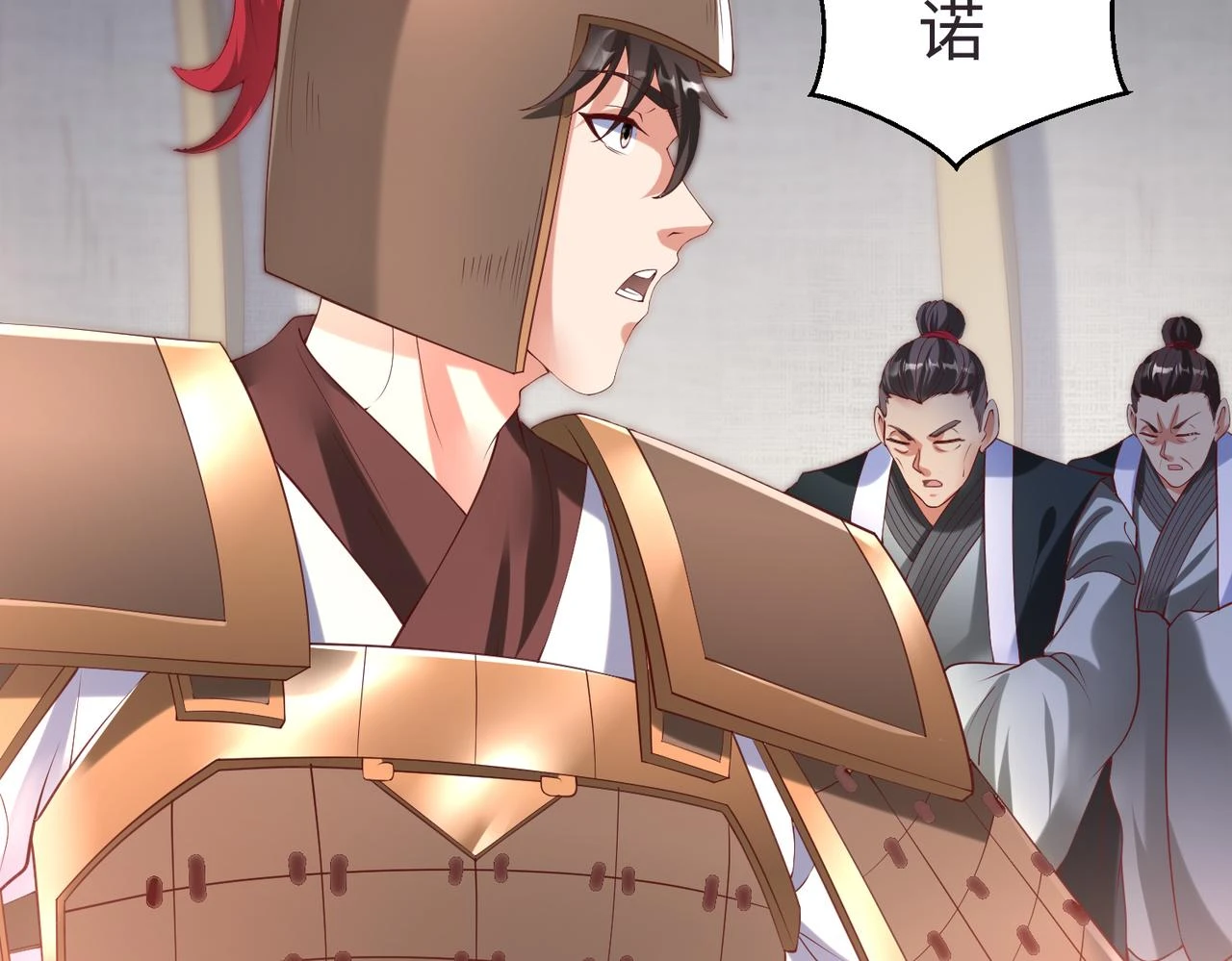 第10话 烈酒还能这么用？115
