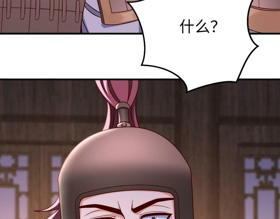 第26话 修炼！武道之力提升！85