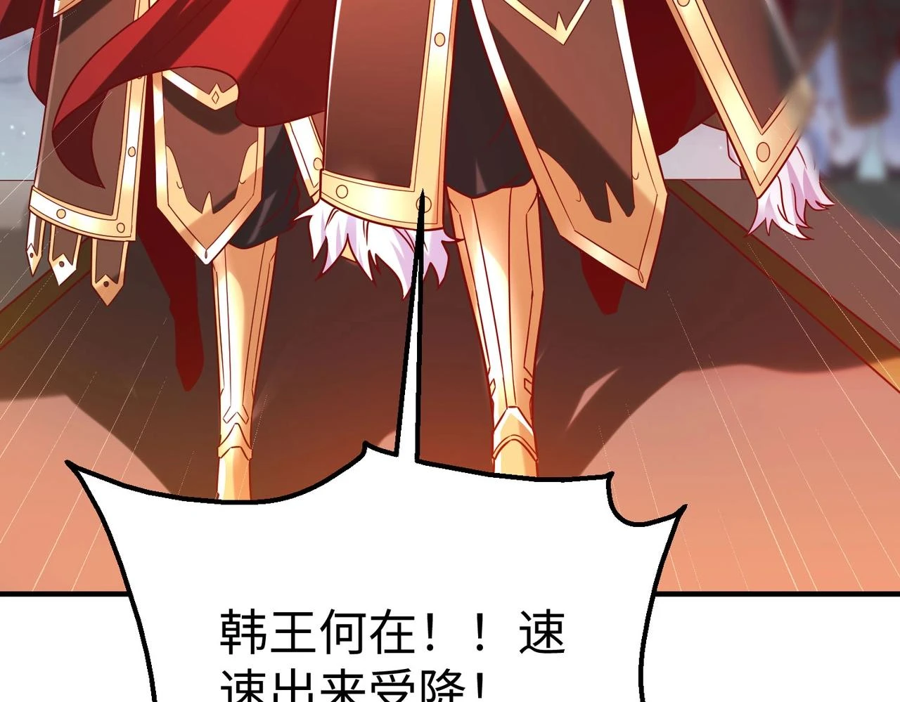 第14话 放过你？那我怎么一统天下？44