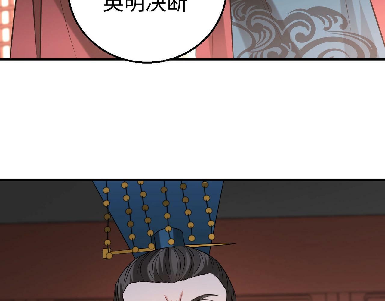 第31话 赵将军死了？那我的命也保不住了！15