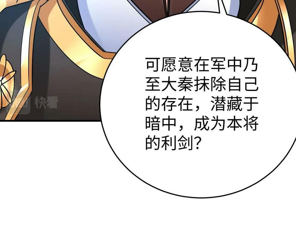 第27话 终于又有仗打了！62
