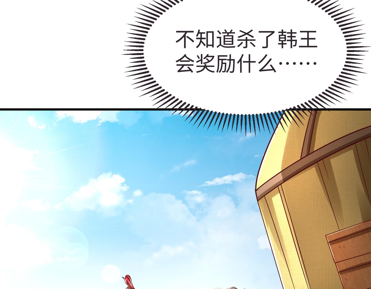 第9话 酒不是用来喝的？19