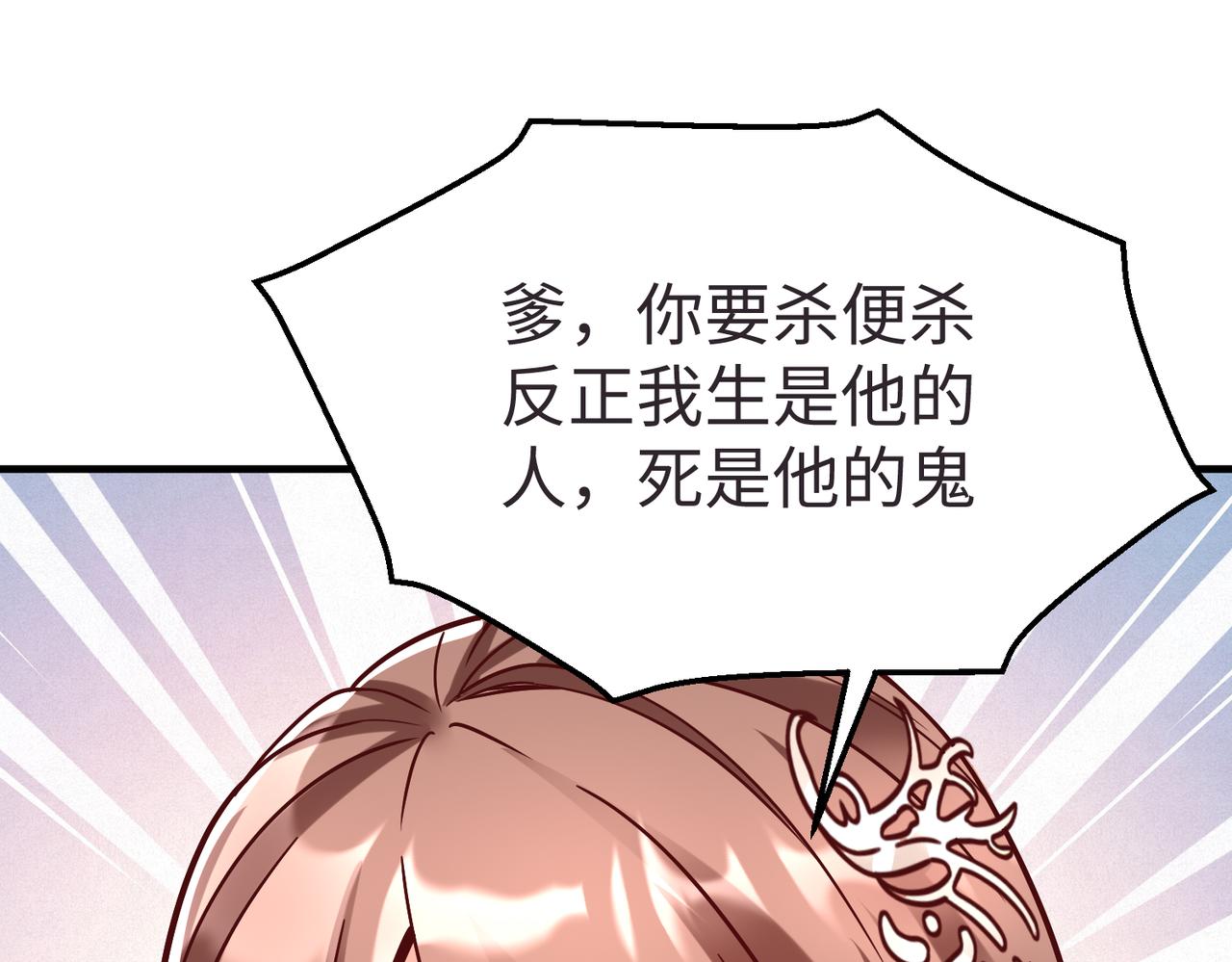 第9话 酒不是用来喝的？47