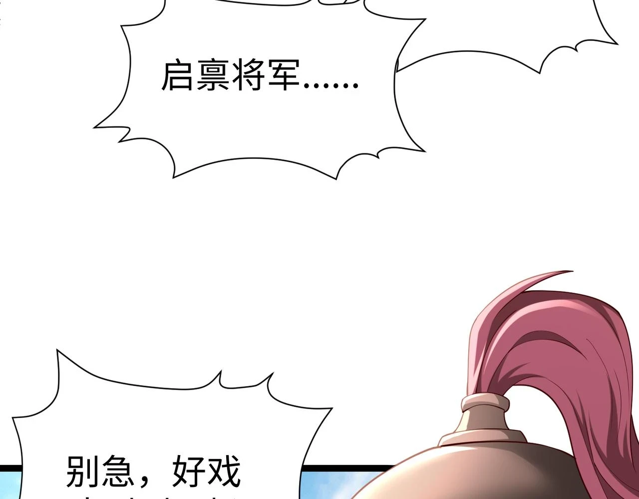 第12话 头功？那肯定是我的！59