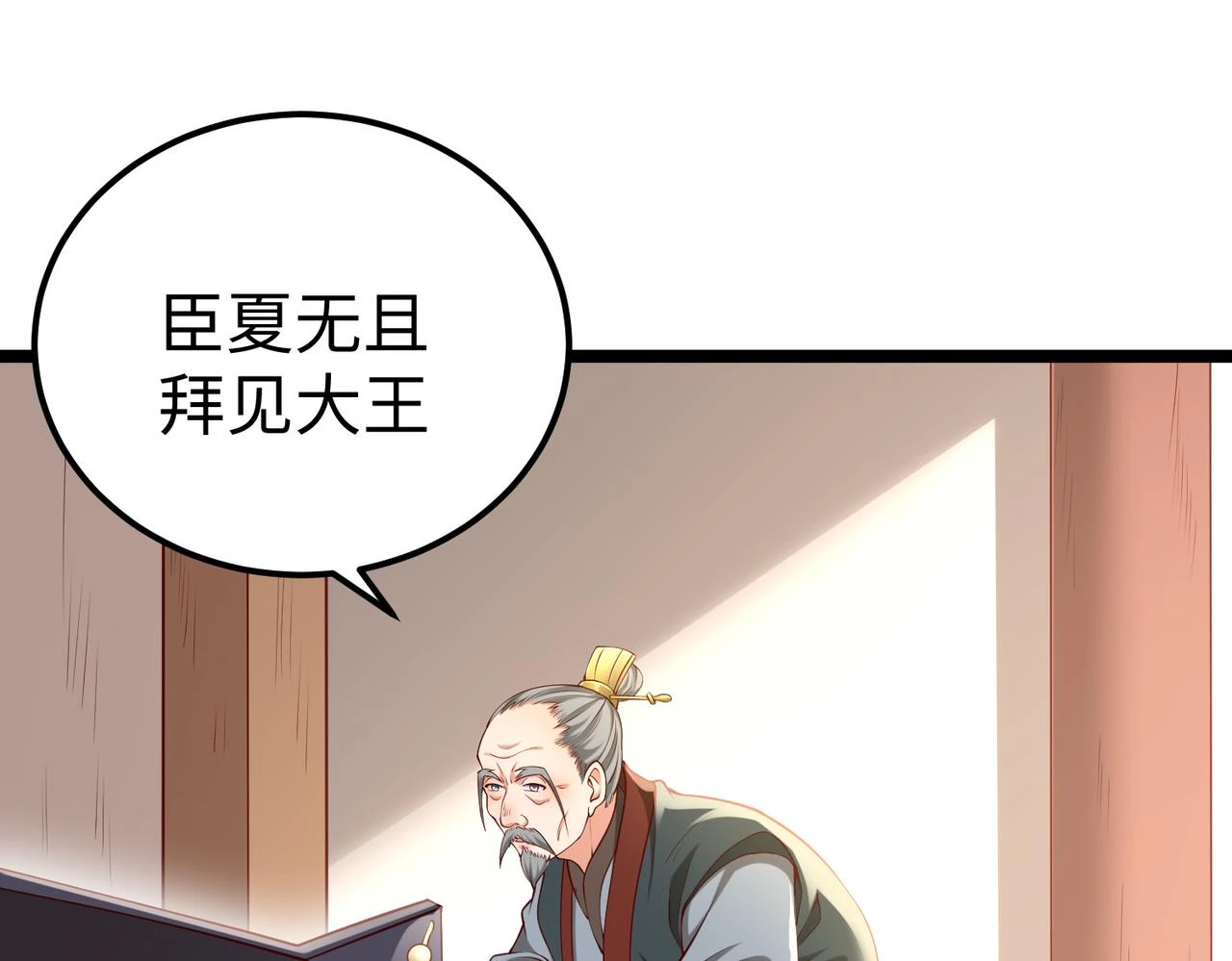 第11话 这药也太神了吧？119