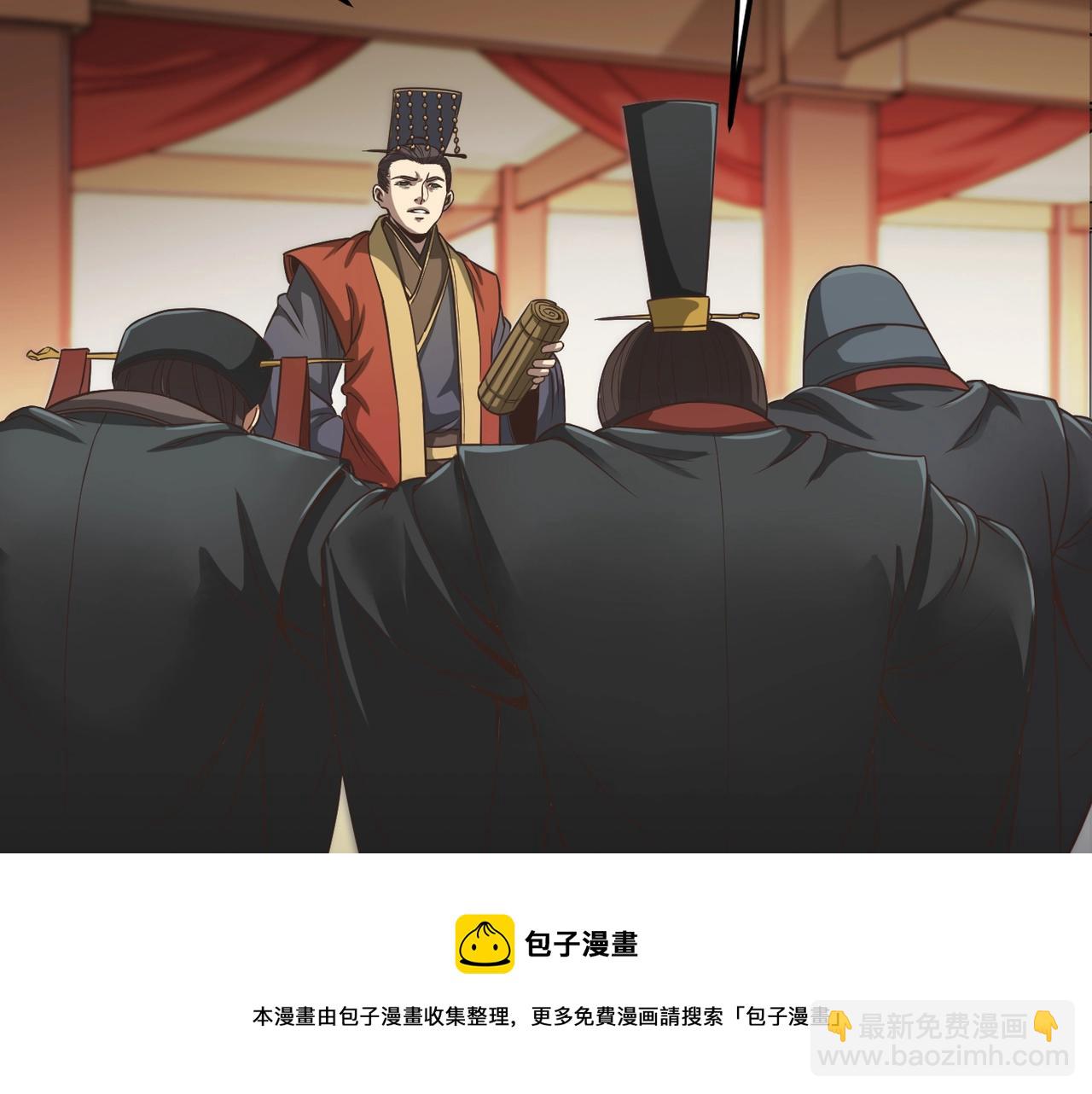 第5话 一统山河的开端147