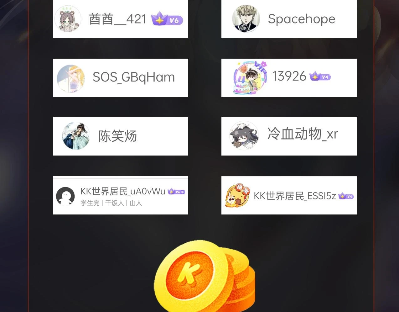 第15话 下一个便是赵国！135