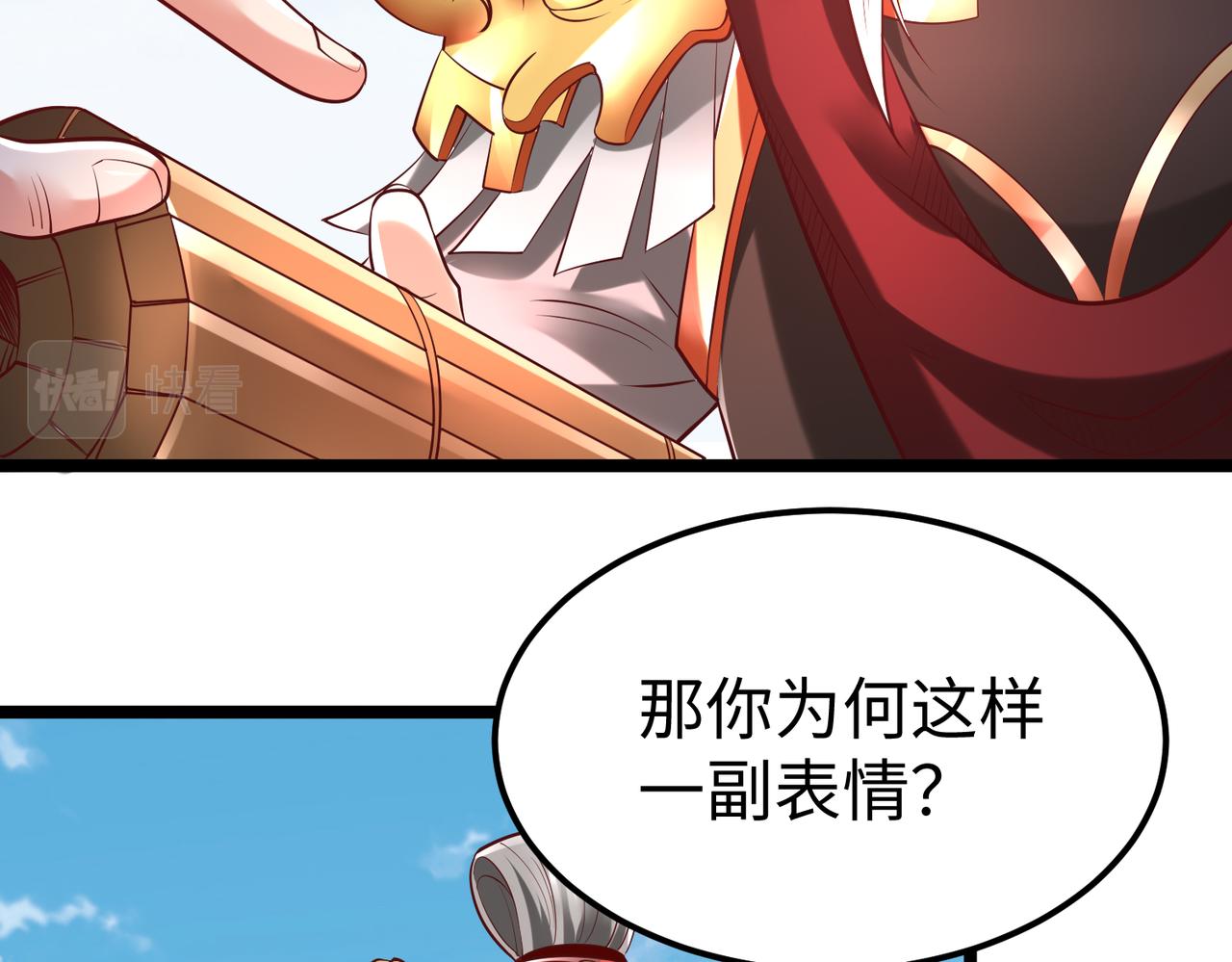 第8话 一剑开城门！29