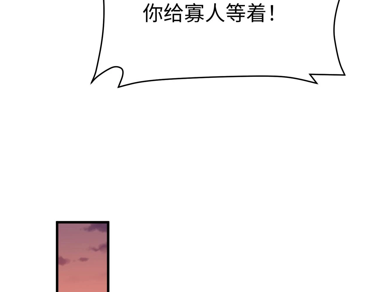 第12话 头功？那肯定是我的！83