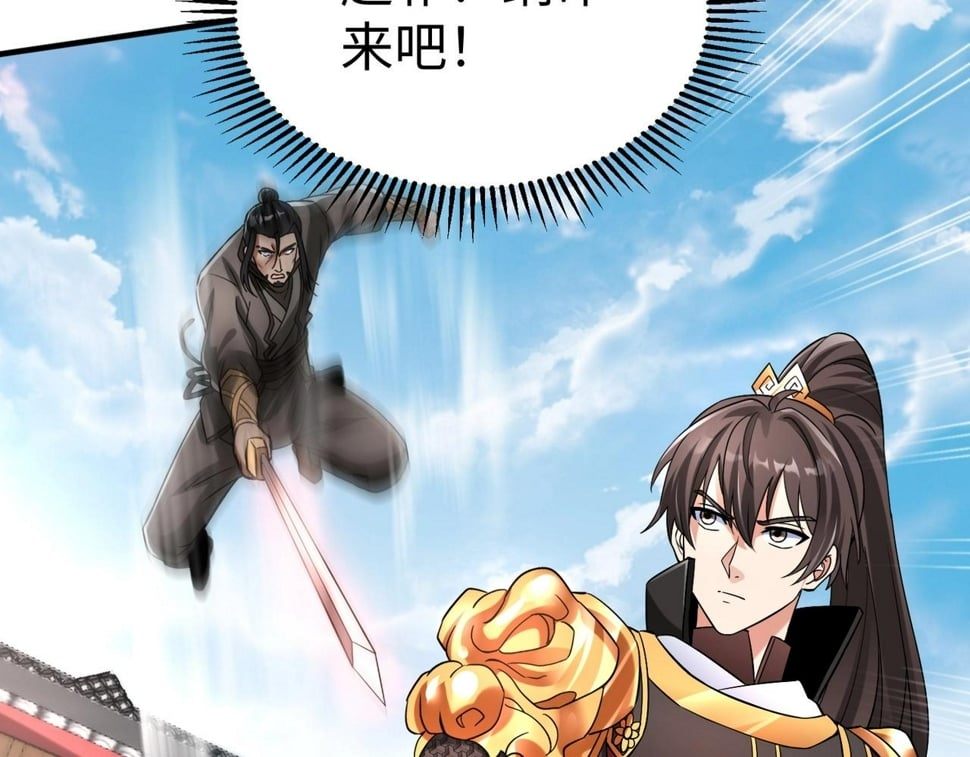 第29话 这枚棋子归我了！48