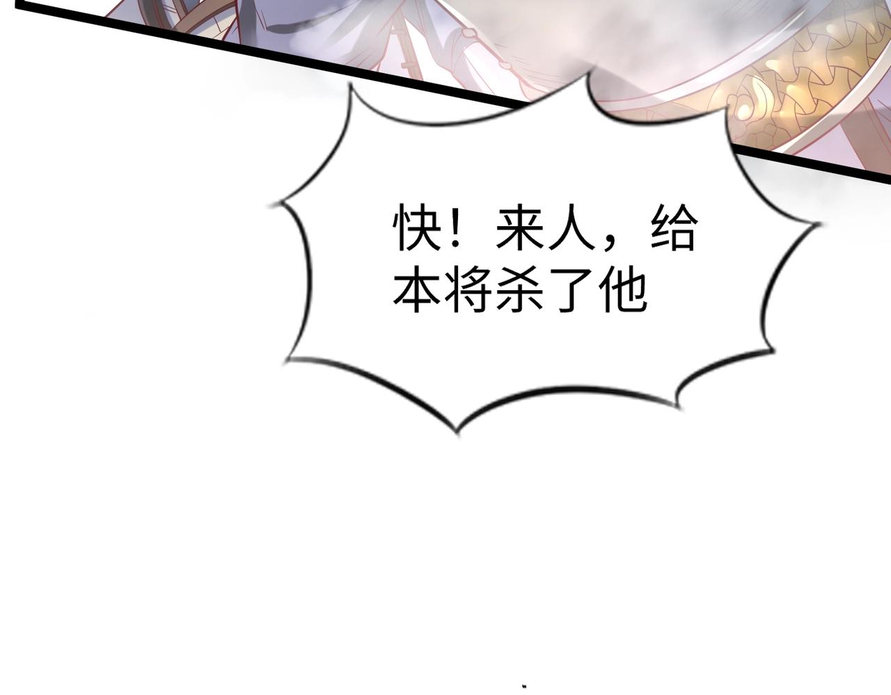 第7话 万人敌的诞生16