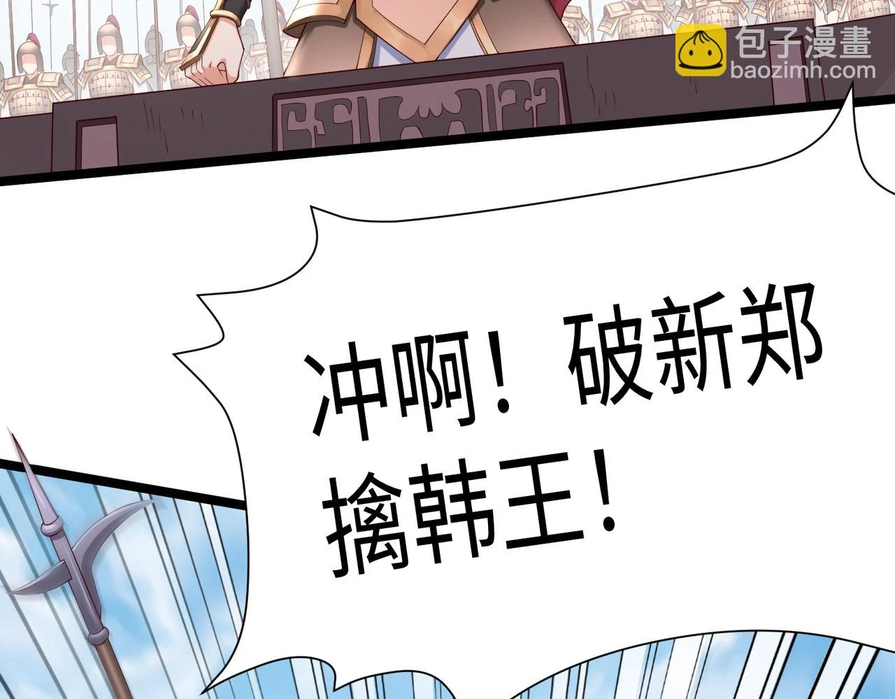 第12话 头功？那肯定是我的！51