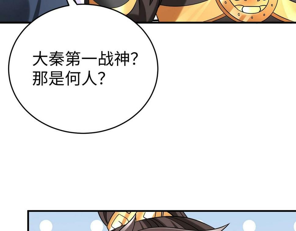 第27话 终于又有仗打了！107