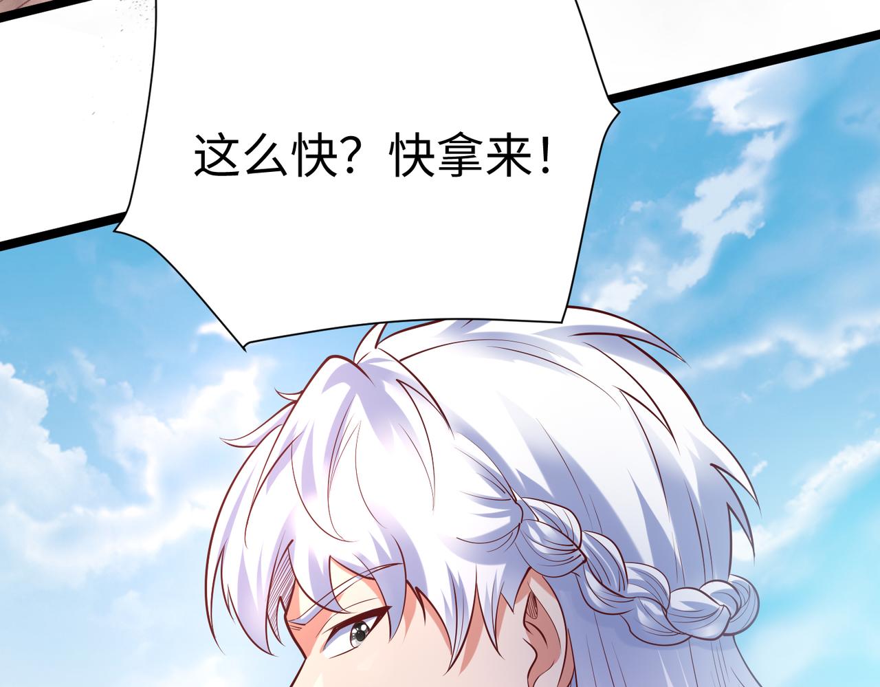 第8话 一剑开城门！23