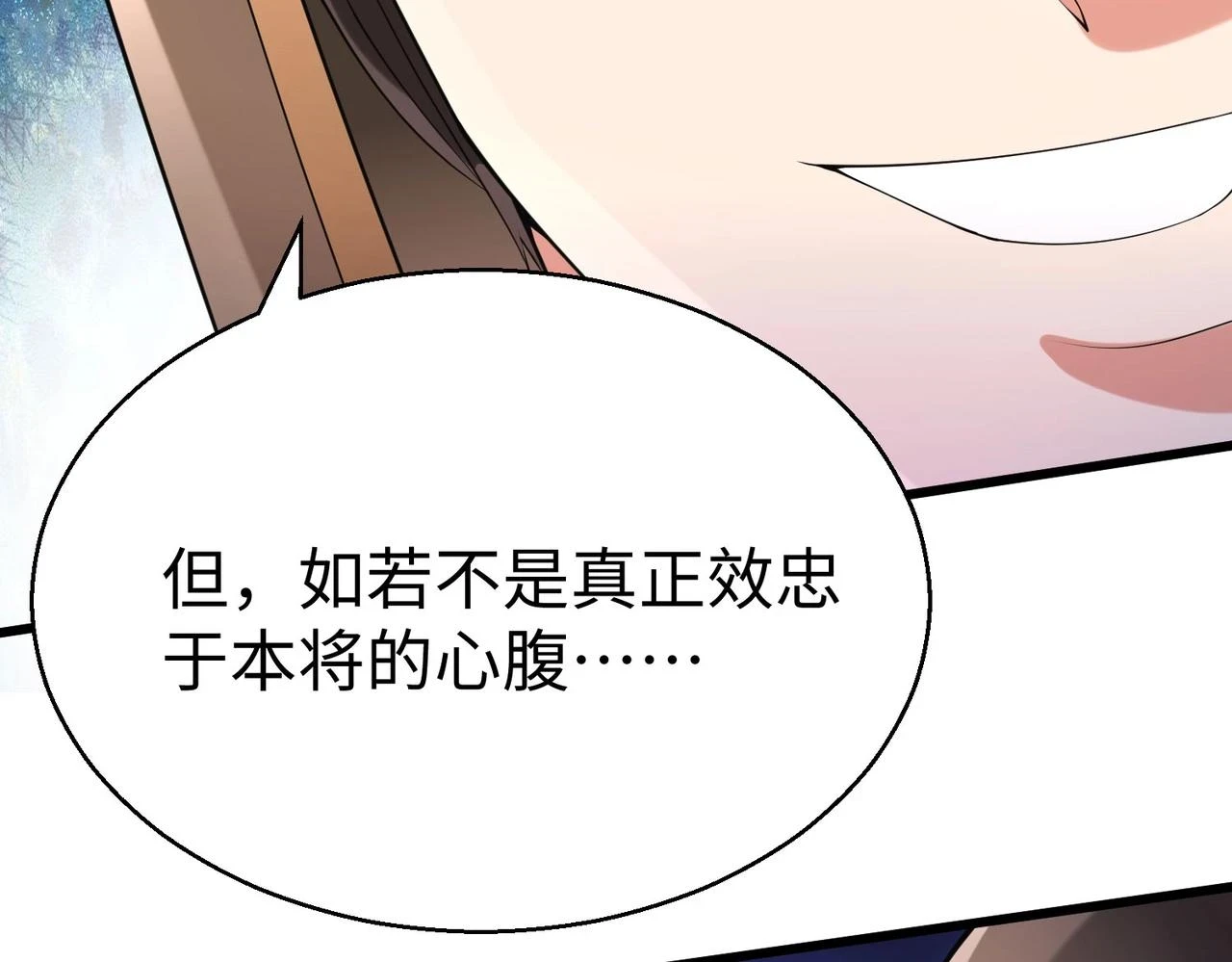 第16话 最难勘破的人心！17