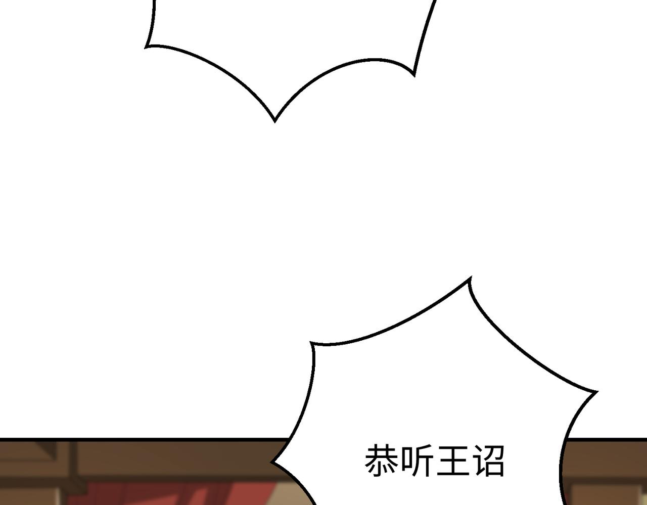第8话 一剑开城门！55