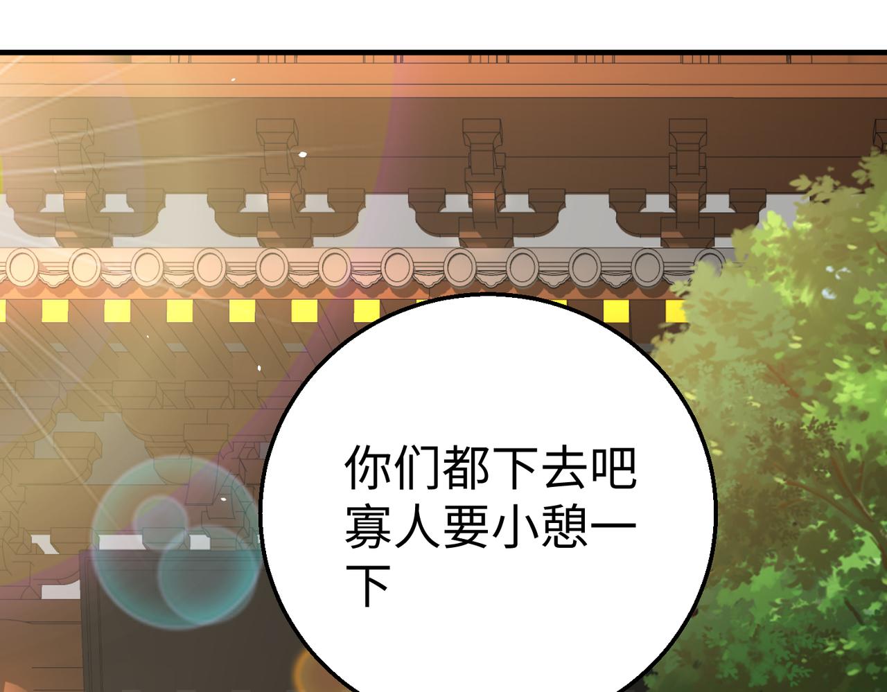 第8话 一剑开城门！67