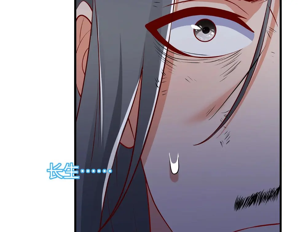 第18话 韩非！？你不想看看千百年后的世界？96