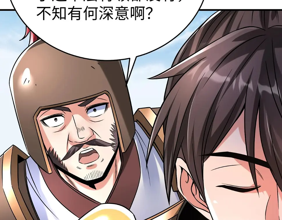 第17话 监狱中的神秘人！34