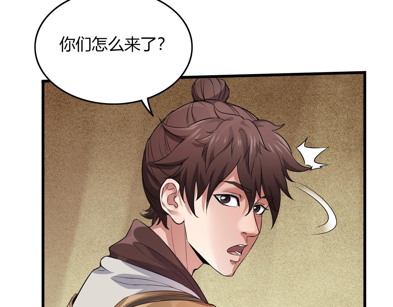 第3话 系统任务又来了52