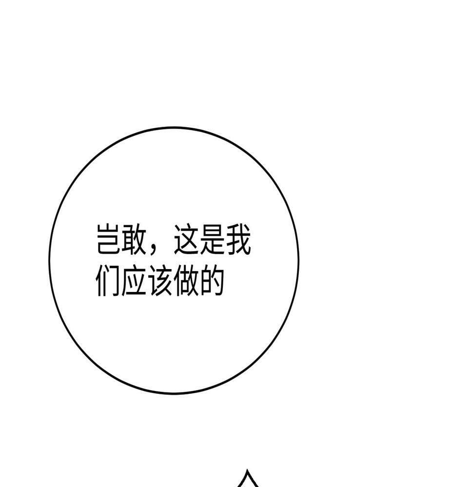 第20话 赵祁这小子可不安分！13