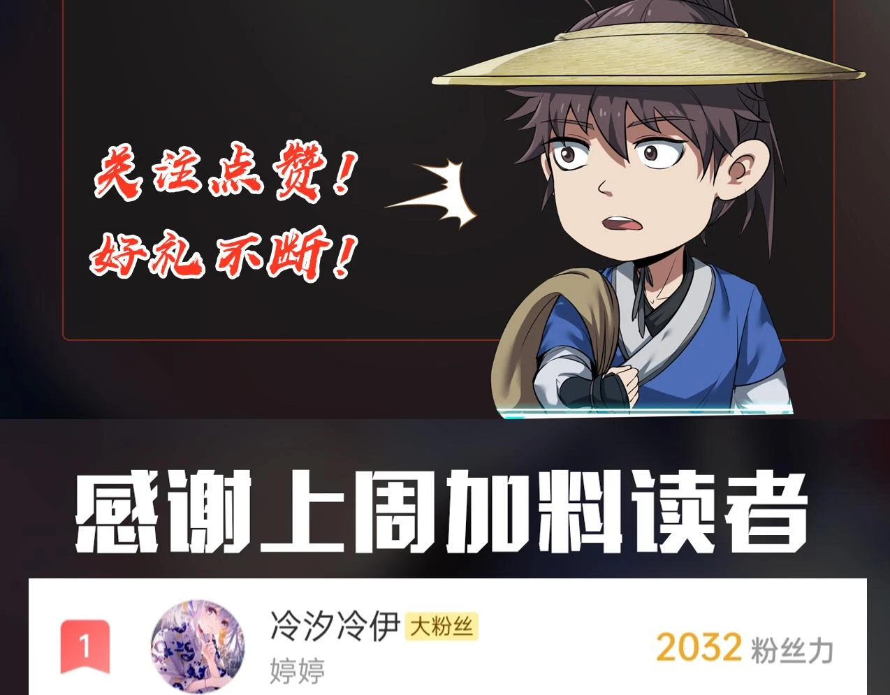 第12话 头功？那肯定是我的！133