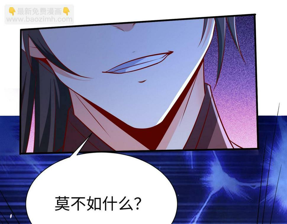 第22话 尔等可愿做我大秦兵士？40