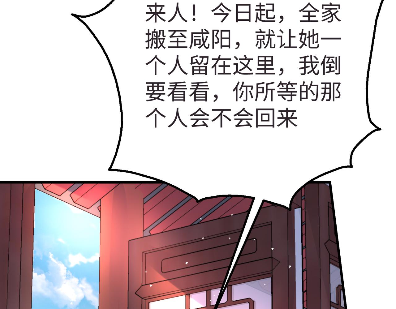 第9话 酒不是用来喝的？52