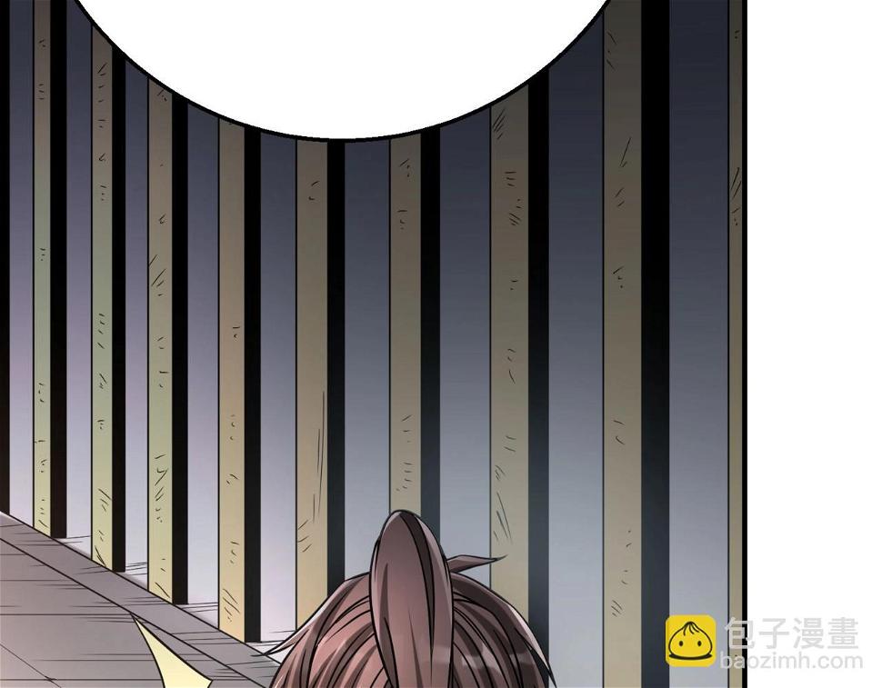 第18话 韩非！？你不想看看千百年后的世界？23