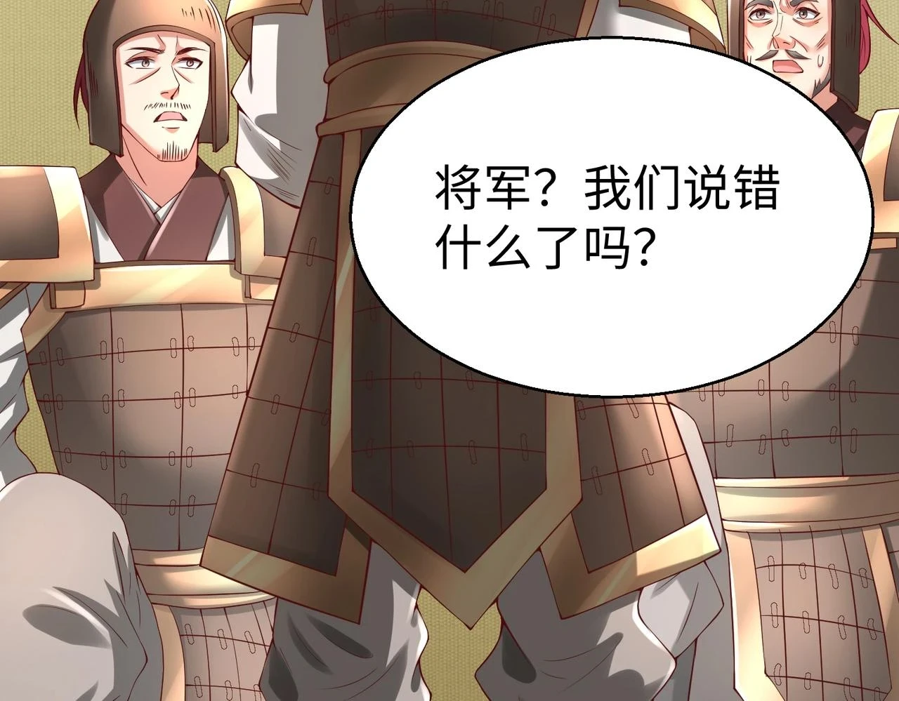 第16话 最难勘破的人心！32