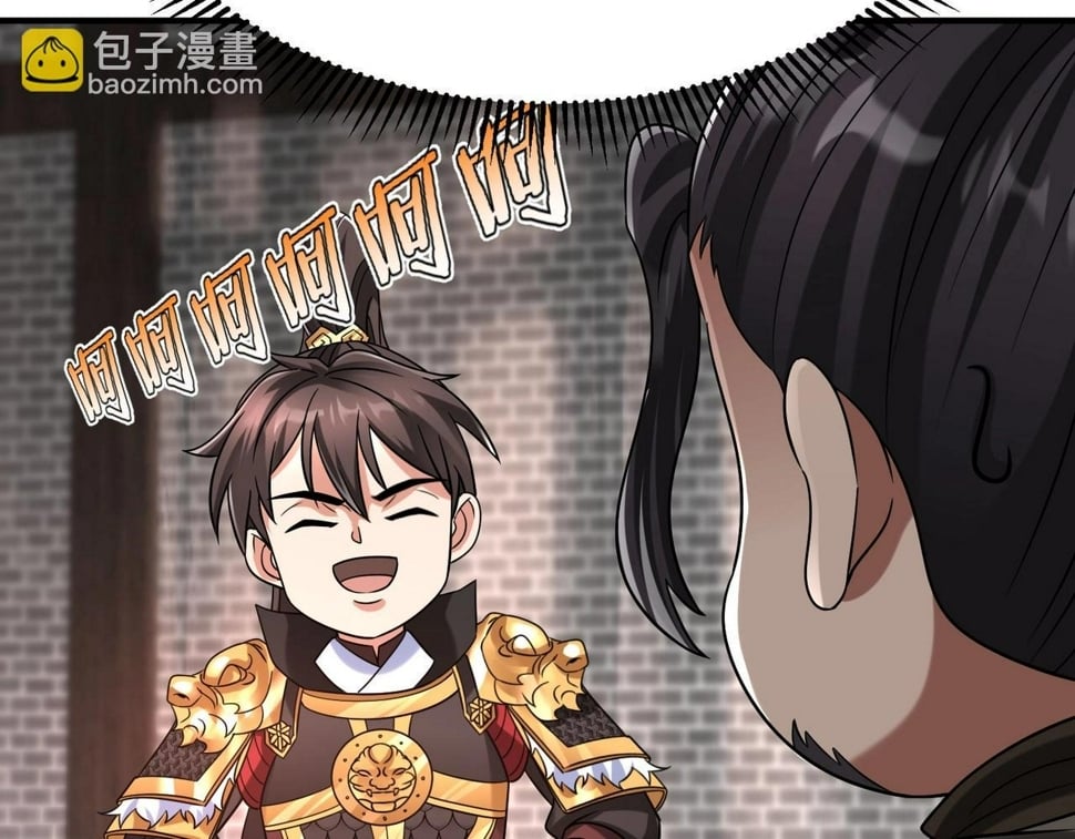 第30话 灭赵之后，我必见你！9