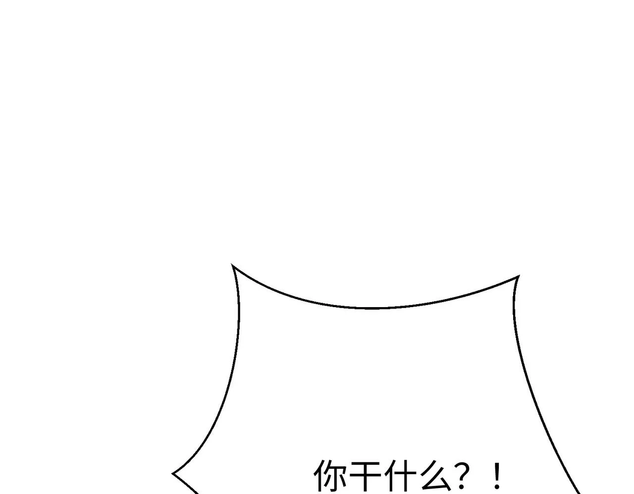 第16话 最难勘破的人心！41