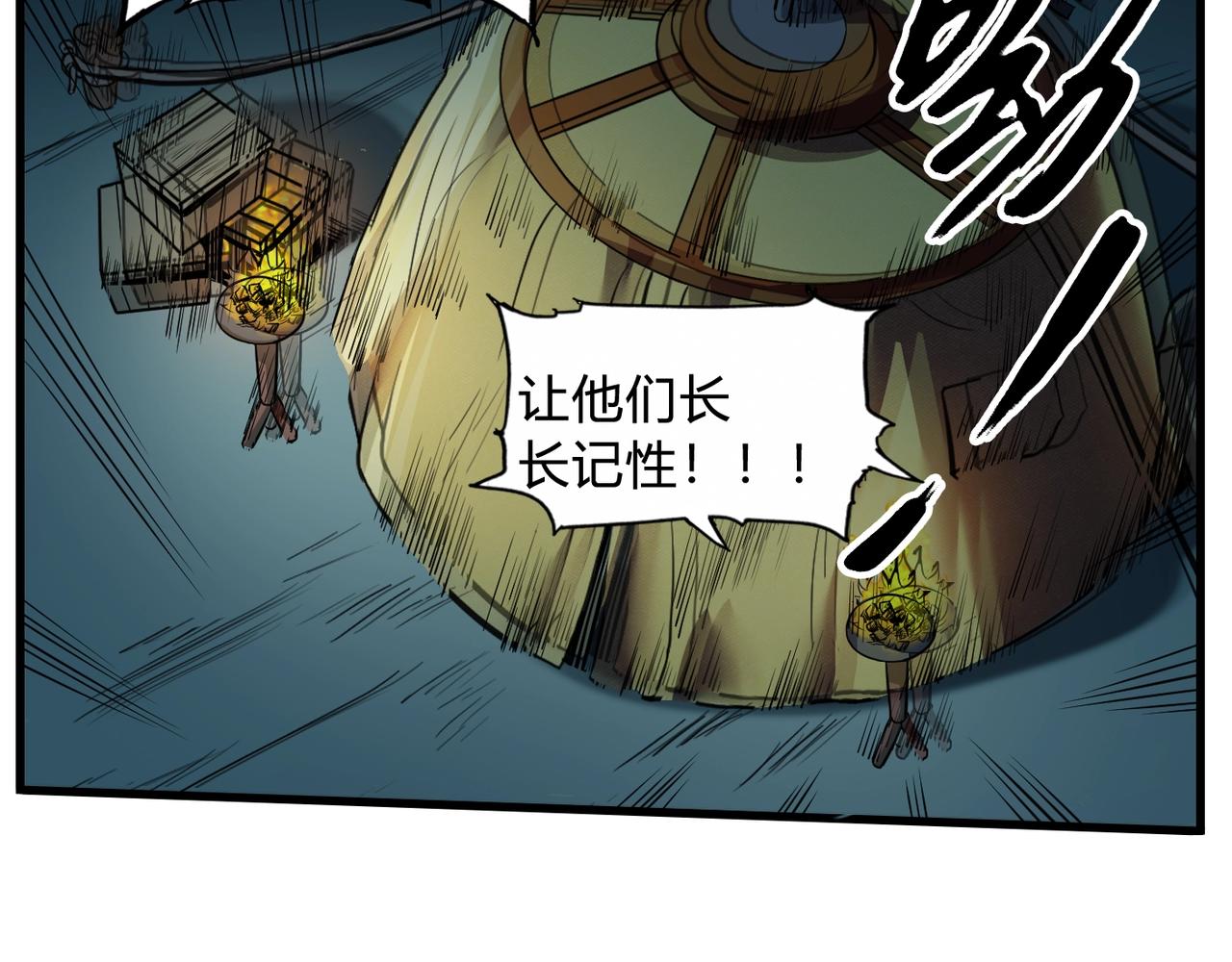 第4话 老子要做百夫长！21