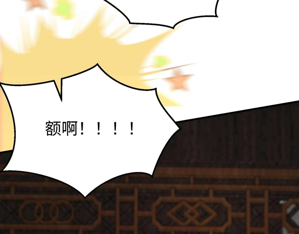 第30话 灭赵之后，我必见你！53
