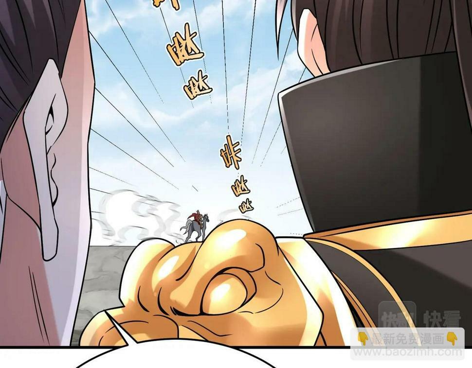 第24话 李斯！你失算了吧？25