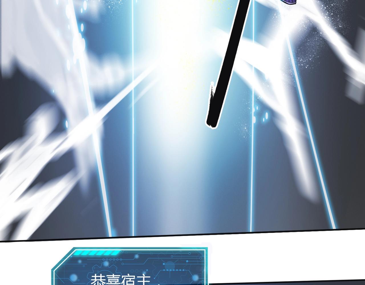 第1话 我杀敌就成神！85