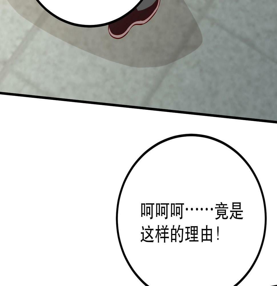 第21话 法家至圣，为我所用！58