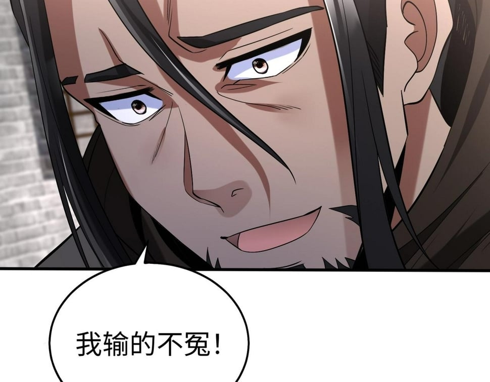 第29话 这枚棋子归我了！101
