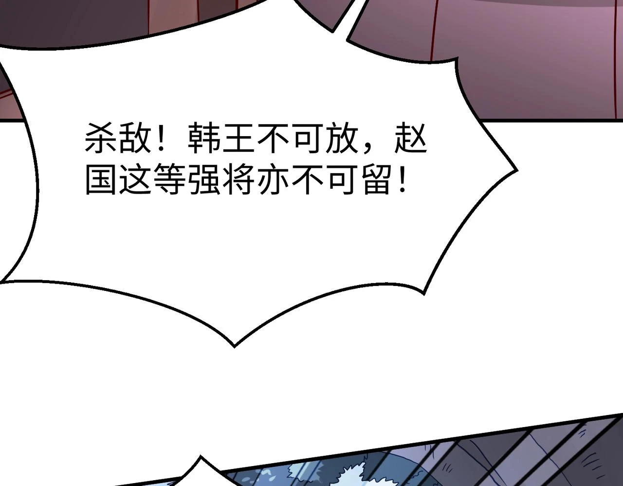 第13话 求饶？是不是晚了点？79