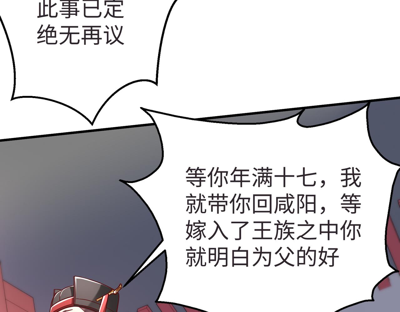 第9话 酒不是用来喝的？39