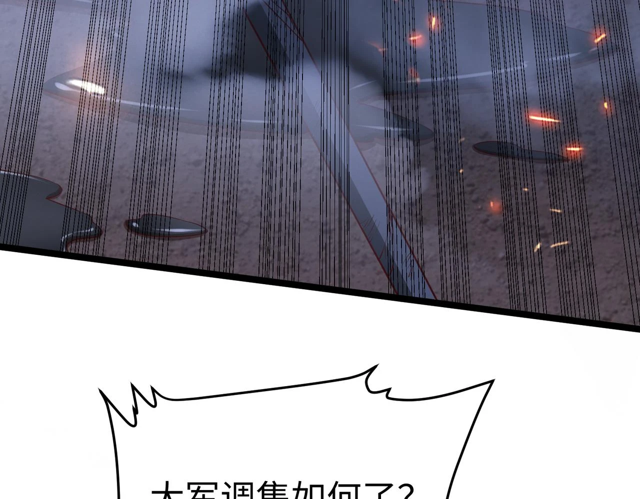 第11话 这药也太神了吧？39