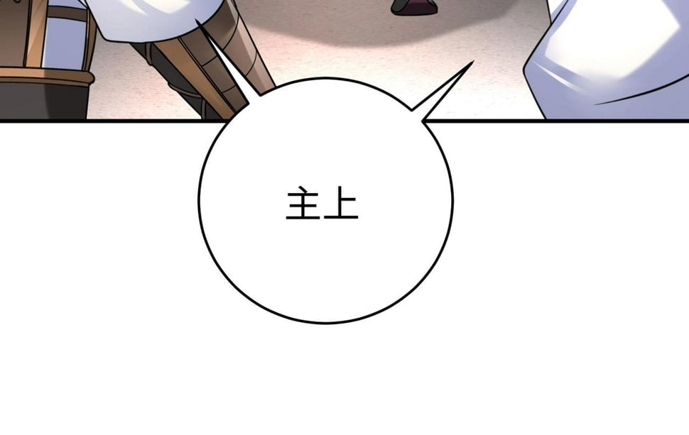 第30话 灭赵之后，我必见你！63