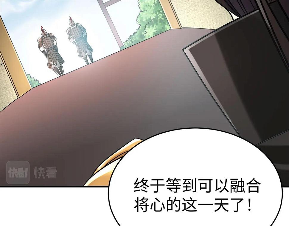 第17话 监狱中的神秘人！69