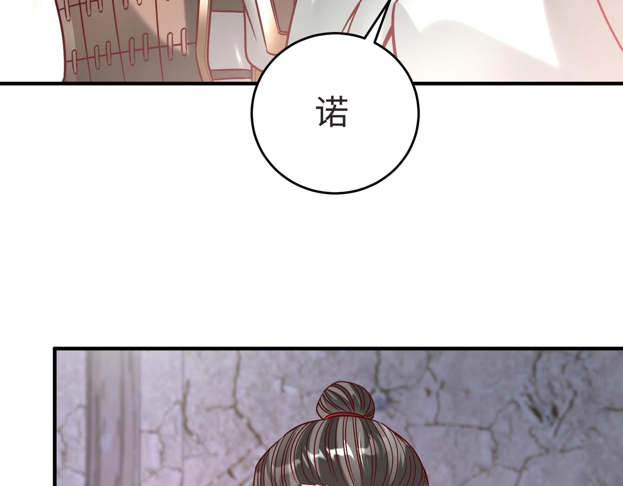 第10话 烈酒还能这么用？90