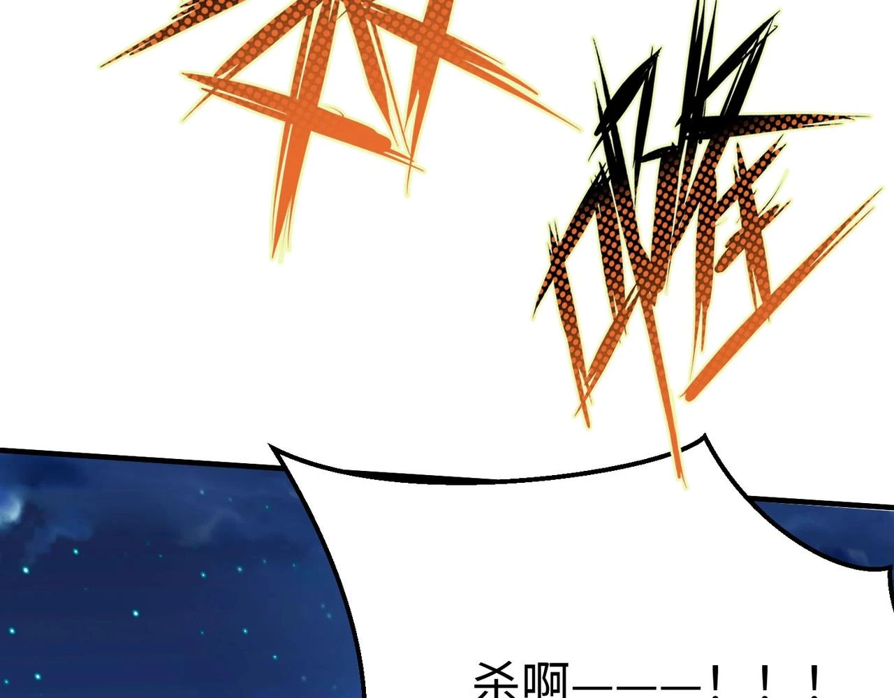 第13话 求饶？是不是晚了点？109